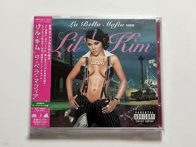 (일본반) Lil` Kim - La Bella Mafia
