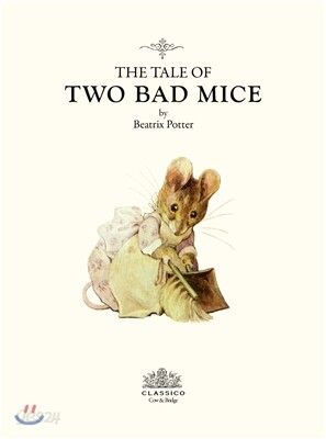 The Tale of Tow Bad Mice 헝커멍커 이야기