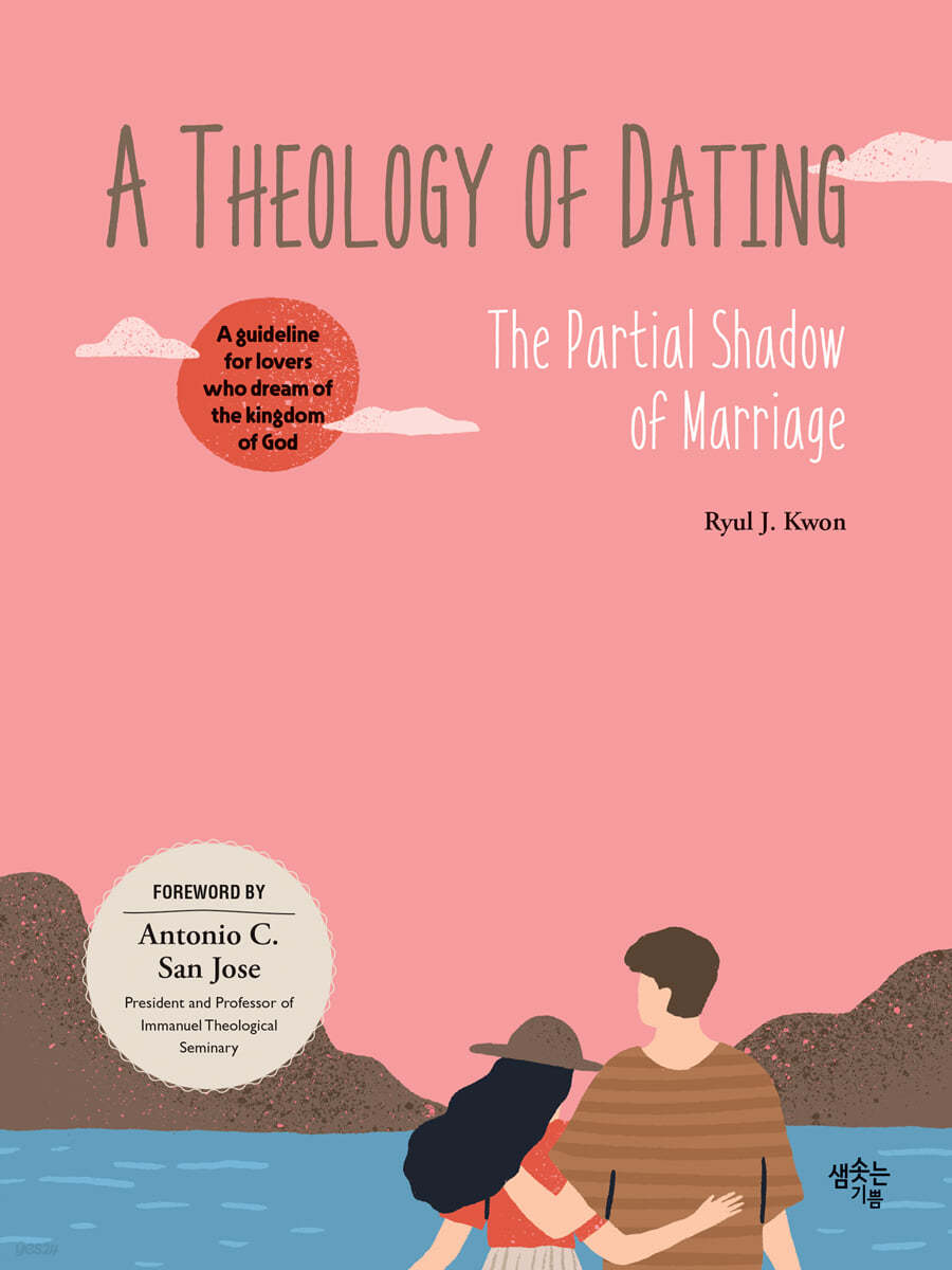 A Theology of Dating