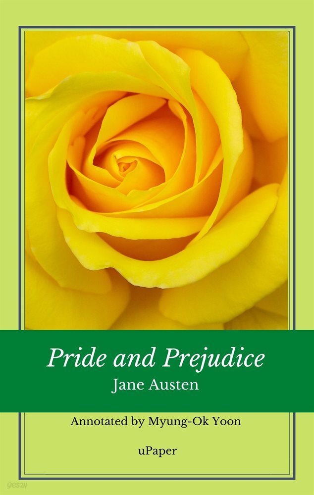Pride and Prejudice (오만과 편견_개정판)
