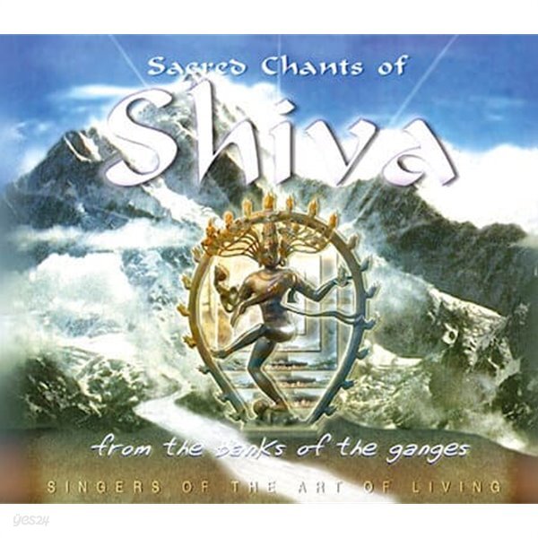 Singers Of The Art Of Living / 신성한 시바 찬트 명상음악 : 갠지즈 강변에서