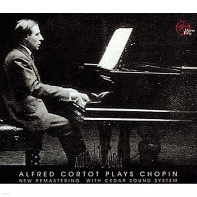 Alfred Cortot / 알프레드 코르또가 연주하는 쇼팽 24개의 전주곡, 연습곡 & 4개의 발라드 (2CD/하드커버없음/GI2032)