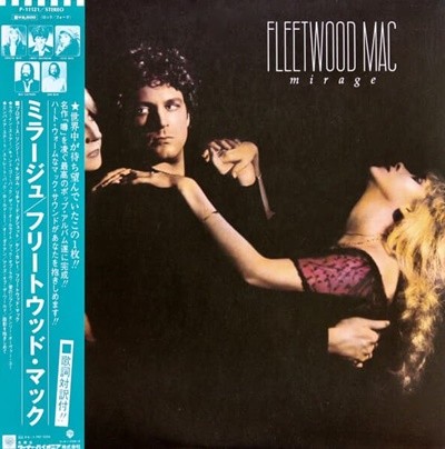 [일본반][LP] Fleetwood Mac - Mirage