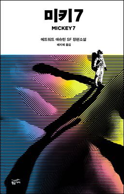 책 정보