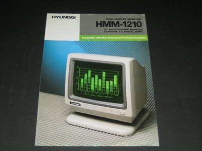 HYUNDAI    data display monitor  현대 HMM-1210 카탈로그 팸플릿 리플릿