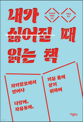 도서명 표기