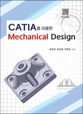 CATIA를 이용한 Mechanical Design