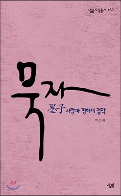 책 정보
