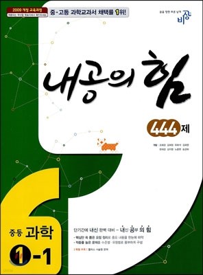   ߵ  1-1 444 (2014)