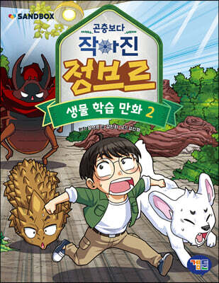 책 정보