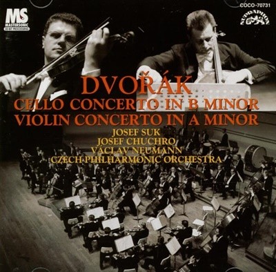 Dvorak : Cello Concerto & Violin Concerto - 노이만 (Vaclav Neumann) (지휘자),수크 (Josef Suk)(일본발매)