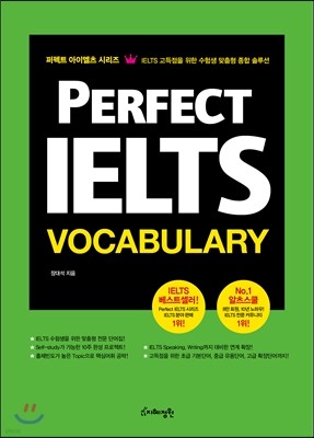 Perfect IELTS Vocabulary