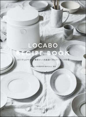 LOCABO RECIPE BOOK