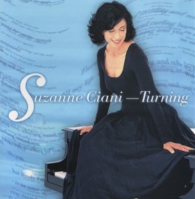 수잔 치아니 (Suzanne Ciani) - Turning