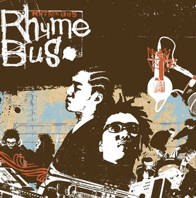 Rhyme Bus ( ) 1 - Rhyme Bus