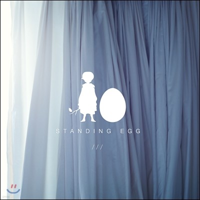 ĵ  (Standing Egg) 3 - Shine