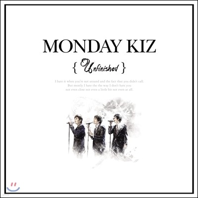 먼데이 키즈 (Monday Kiz) 5집 - Unfinished