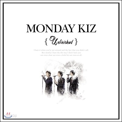 먼데이 키즈 (Monday Kiz) 5집 - Unfinished