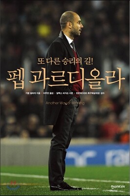 책 정보