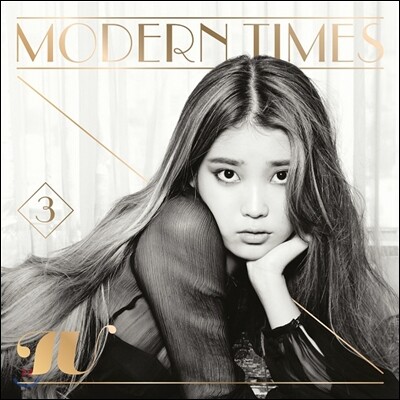 아이유 (IU) 3집 - Modern Times [일반반]