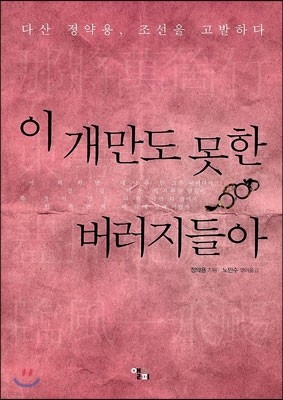 도서명 표기