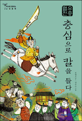 도서명 표기