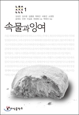 도서명 표기