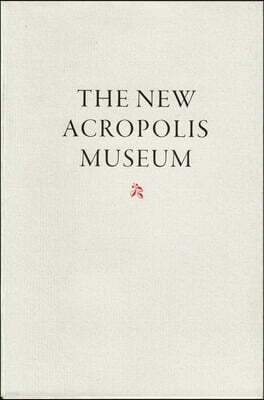 Wallach Art Gallery The New Acropolis Museum