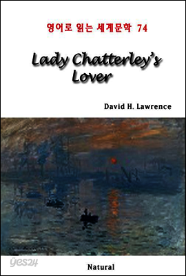 Lady Chatterley's Lover - 영어로 읽는 세계문학 74