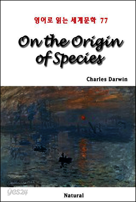 On the Origin of Species - 영어로 읽는 세계문학 77