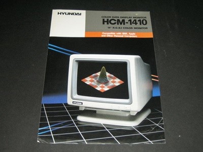 현대 COLOR DATA DISPLAY MONITOR HCM-1410 모니터 카탈로그 팸플릿 리플릿