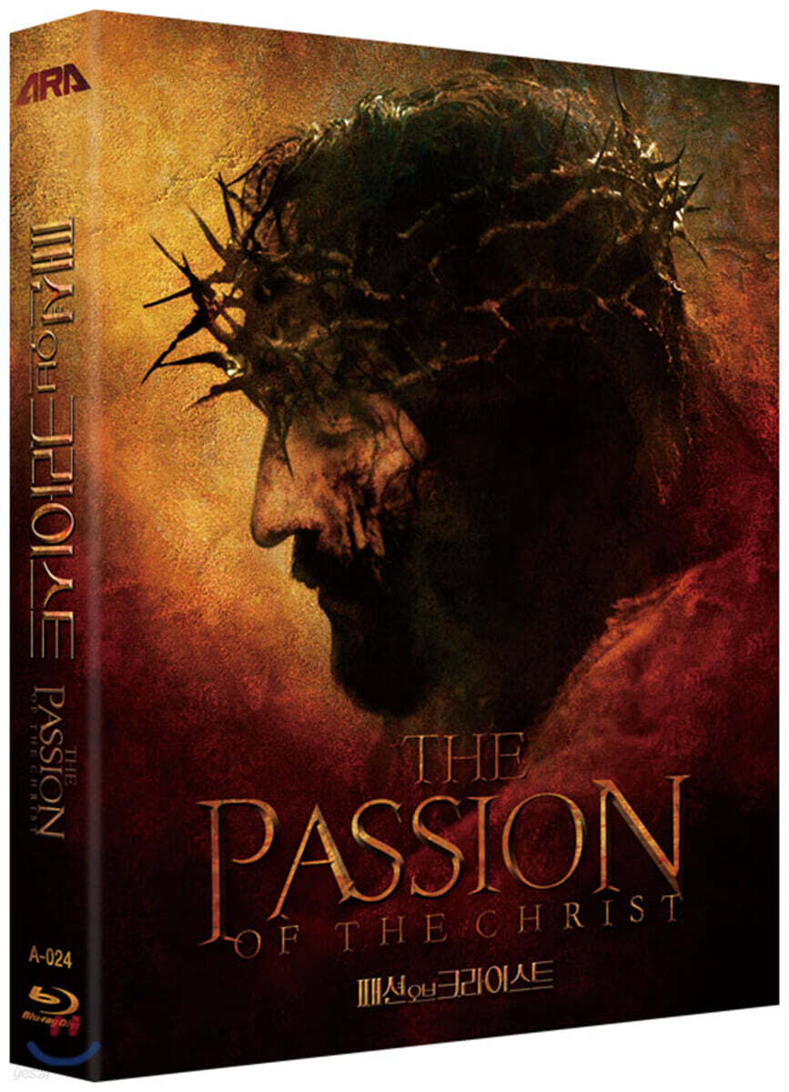 중고샵] [블루레이 새제품] 패션 오브 크라이스트 (초회한정판) - The Passion Of The Christ 2004  (1disc) | 멜 깁슨 감독 / 제임스 카비젤 | 비디오나라 - 예스24