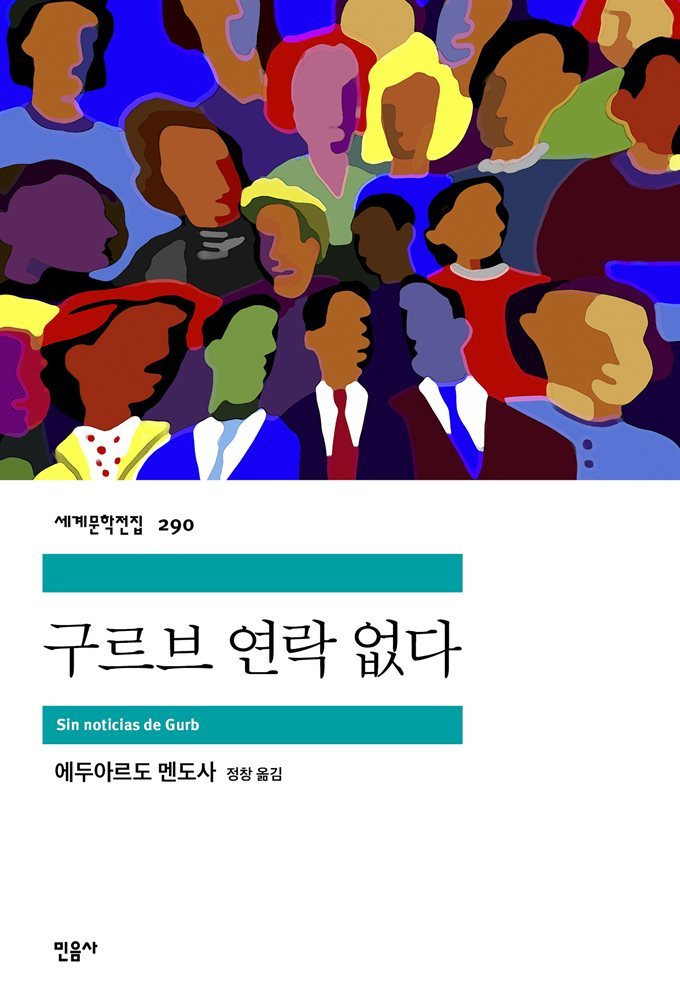 도서명 표기