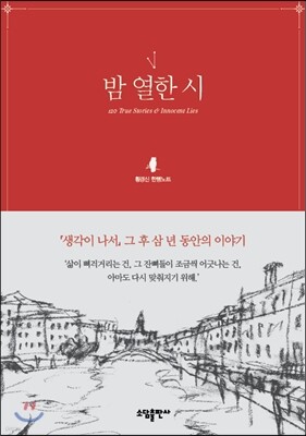 도서명 표기