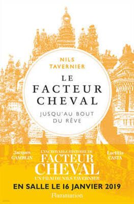 Le facteur Cheval