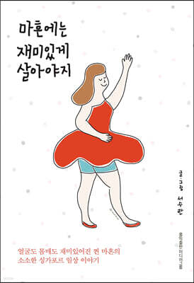 책 정보