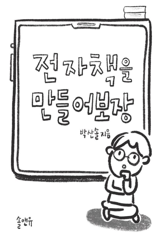 도서명 표기