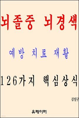 책 정보