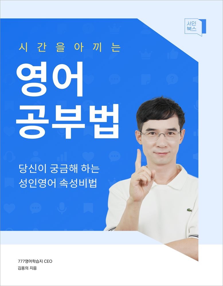 도서명 표기