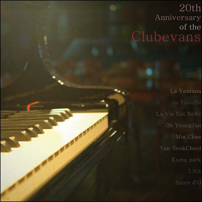 Ŭݽ 20ֳ  ٹ (20th Anniversary of the Clubevans) [󺥴 ÷ LP] 