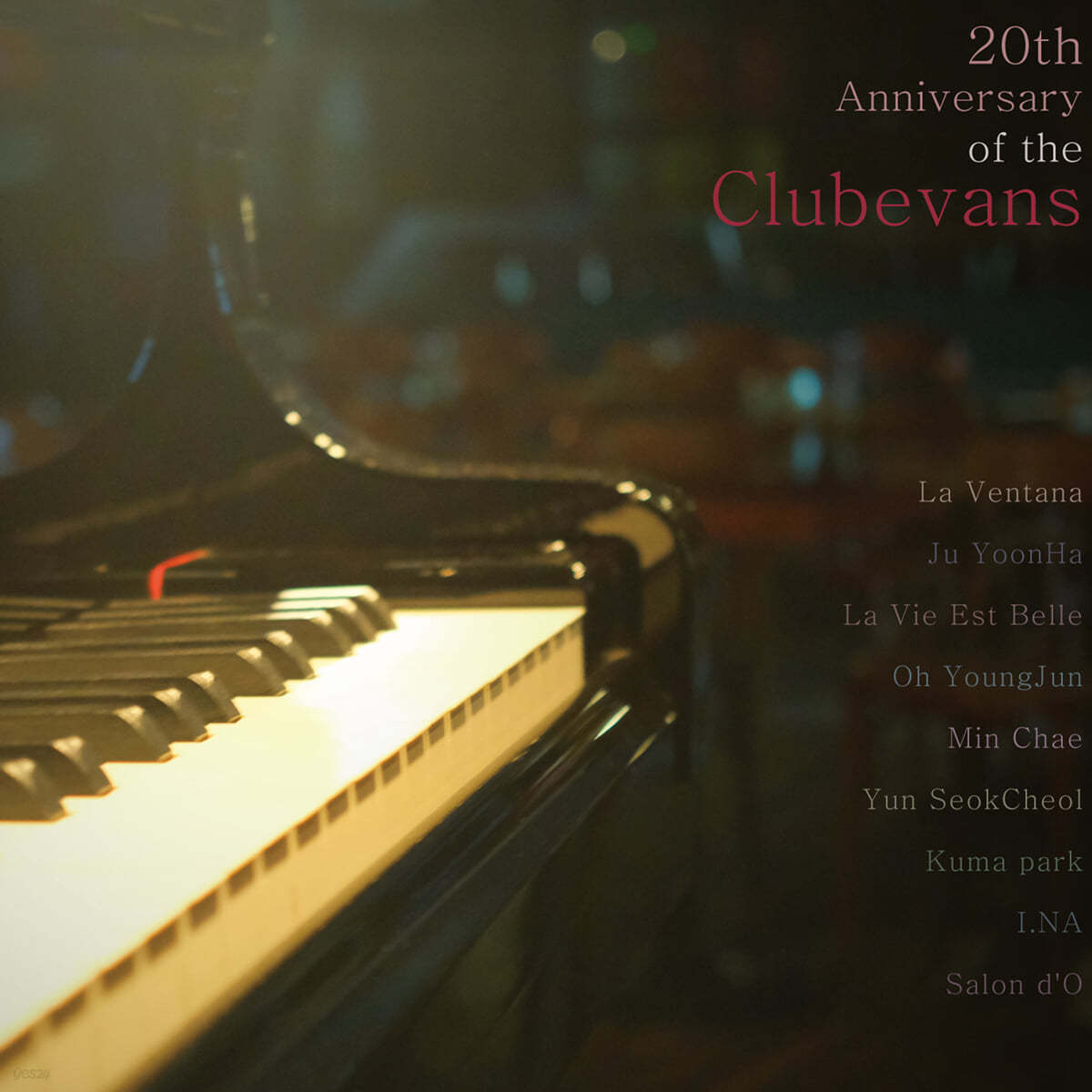 클럽에반스 20주년 기념 앨범 (20th Anniversary of the Clubevans) [라벤더 컬러 LP] 