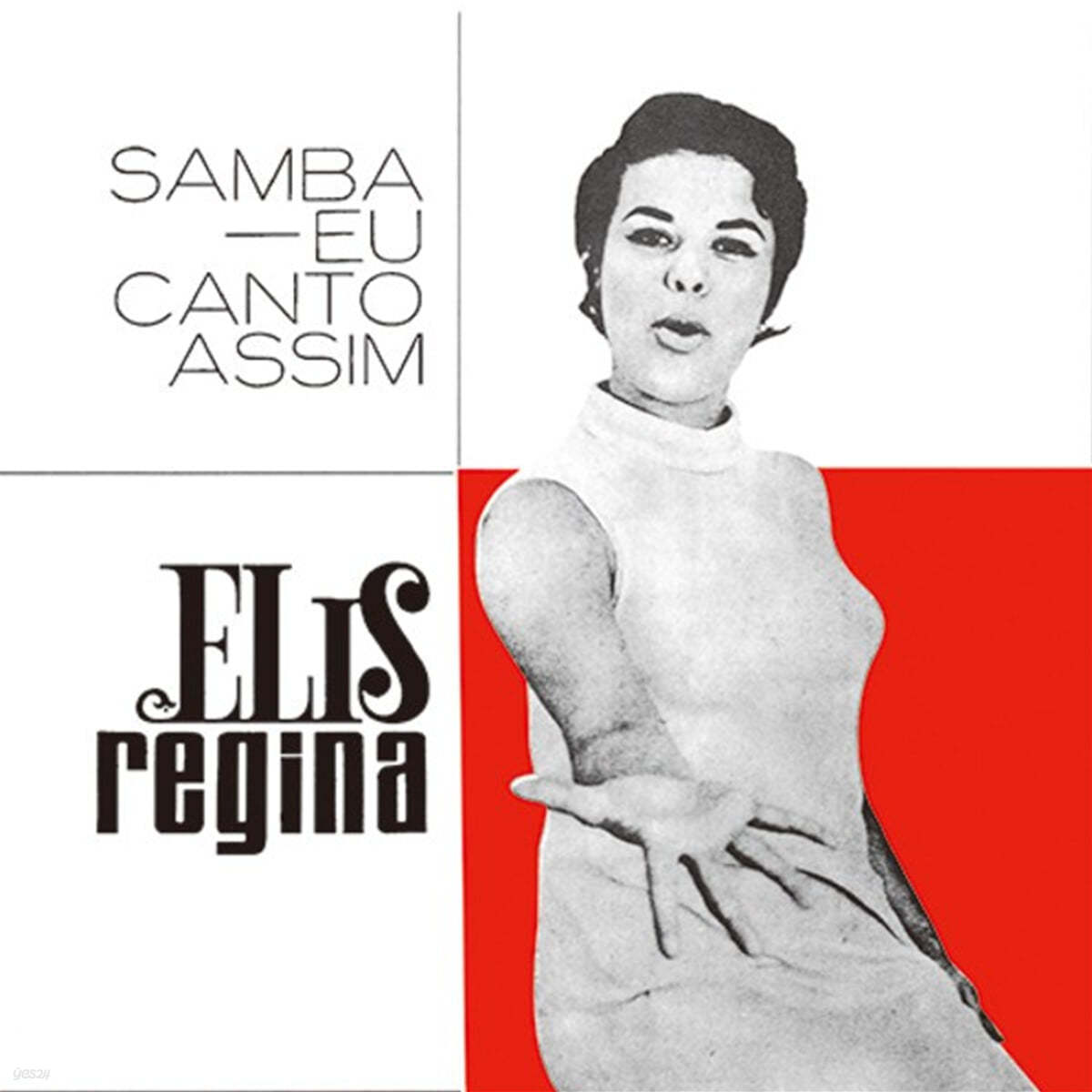 Elis Regina (엘리스 레지나) - Samba, Eu Canto Assim