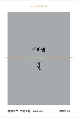 책 정보