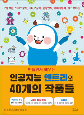책 정보