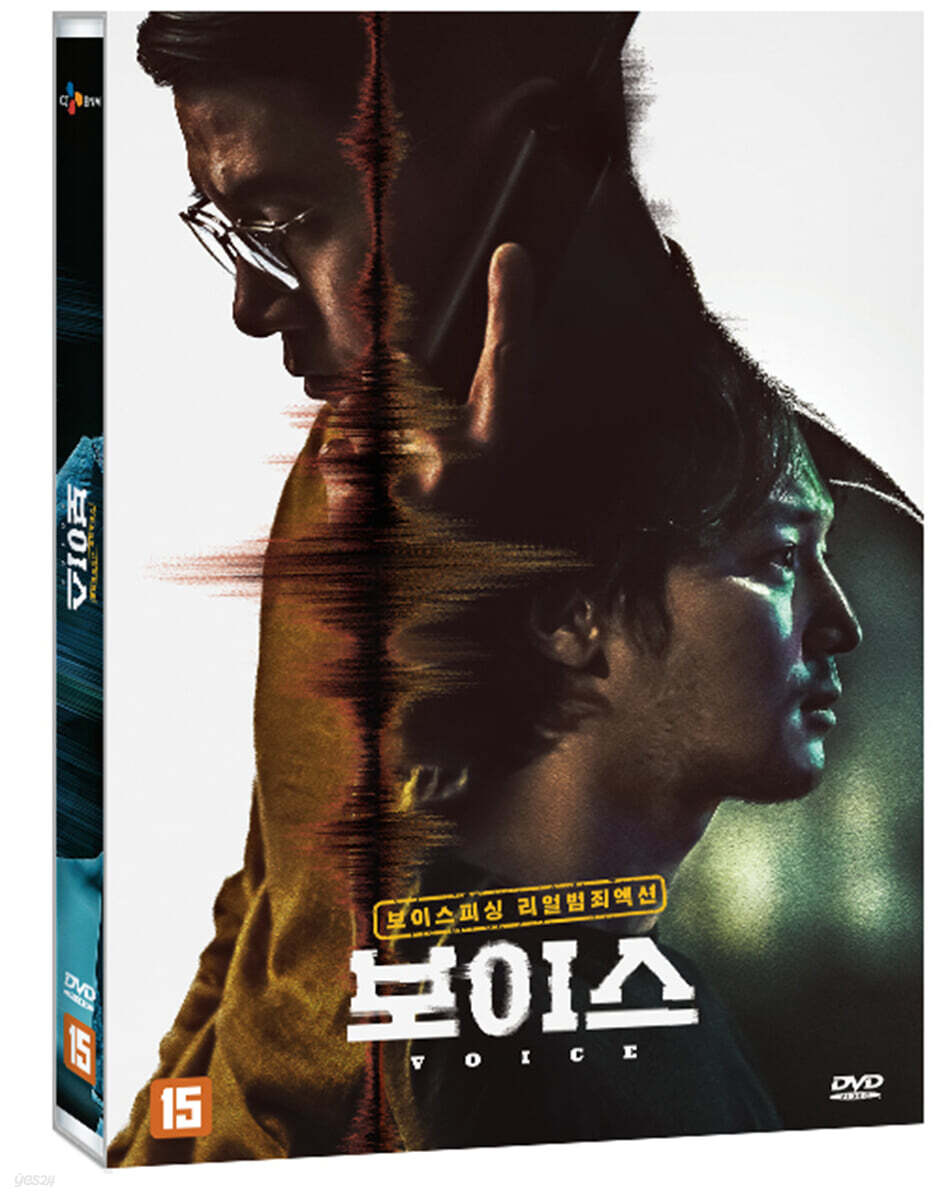 보이스 (1Disc)