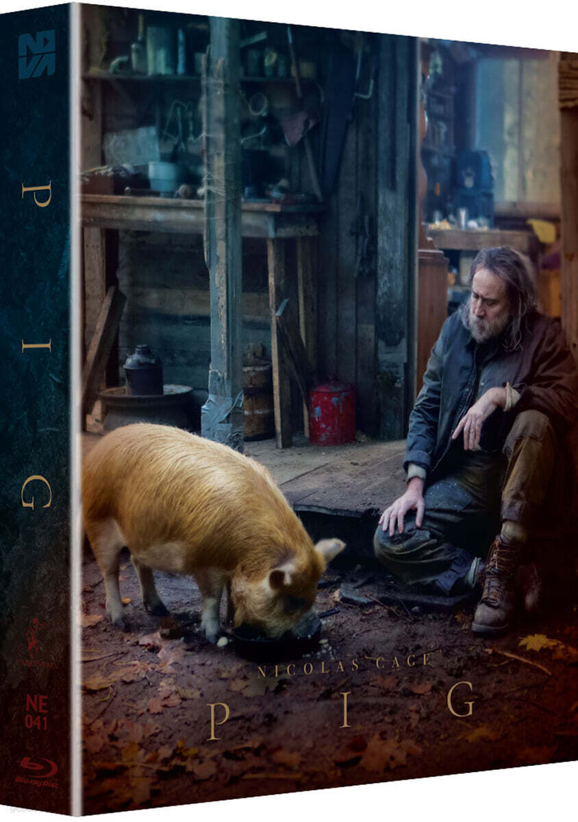 피그 (1Disc, 한정판 독점 풀슬립 스틸북) : 블루레이
