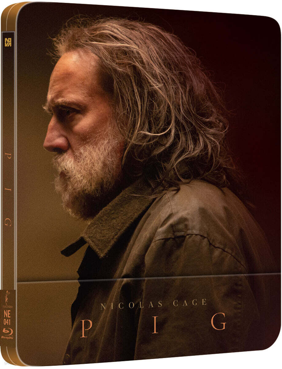 피그 (1Disc, 한정판 독점 쿼터슬립 스틸북) : 블루레이
