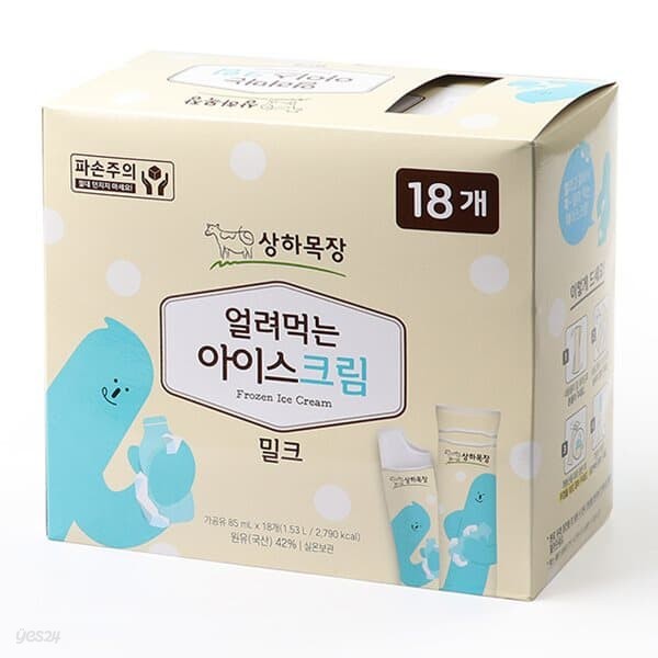 [매일유업]상하목장 얼려먹는 아이스크림 밀크 85ml x 18개