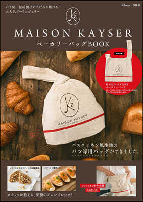 MAISON KAYSER ベ-カリ-バッグ BOOK
