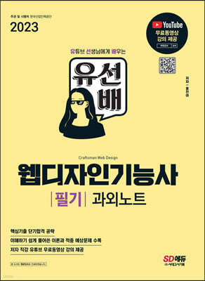 도서명 표기